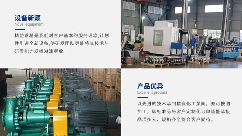 潜水泵过载保护解除：安全与效率的双重保障**