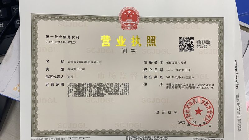 耐腐蚀化工离心泵：如何挑选合适的厂家？**